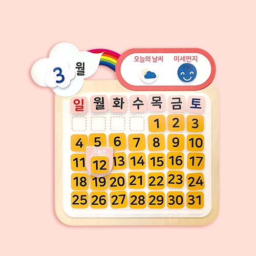 매그 캘린더(자작나무)