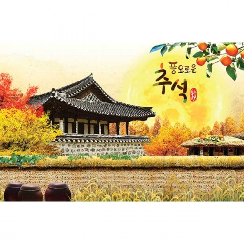 [키즈파람] 추석현수막 060