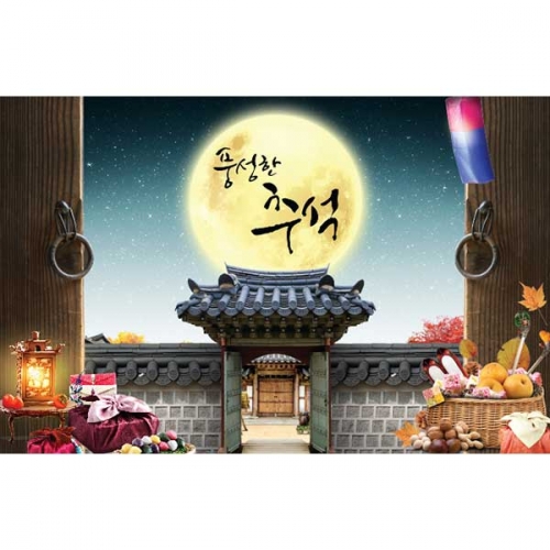[키즈파람] 추석현수막 061