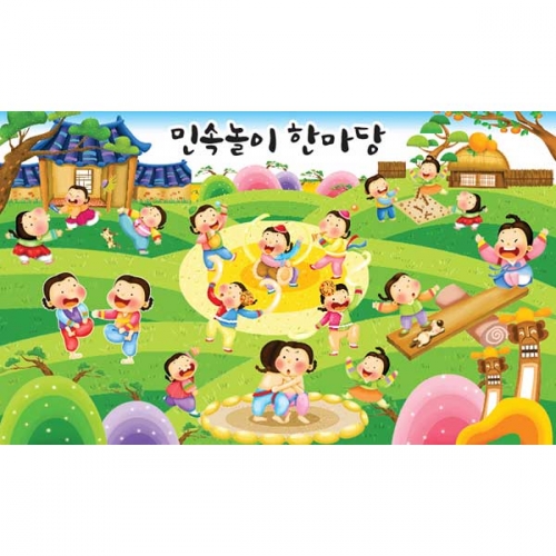 [키즈파람] 전통배경현수막 102 - 민속놀이