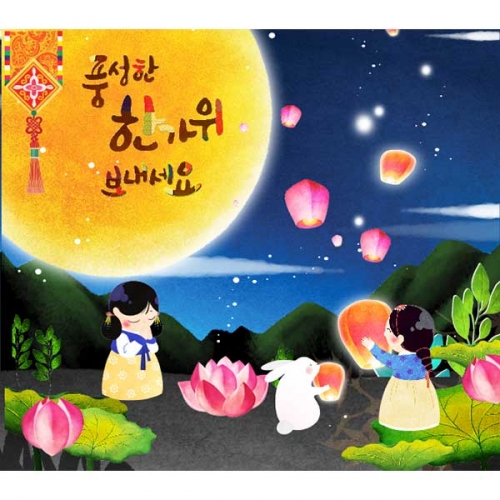 [키즈파람] 추석현수막 064