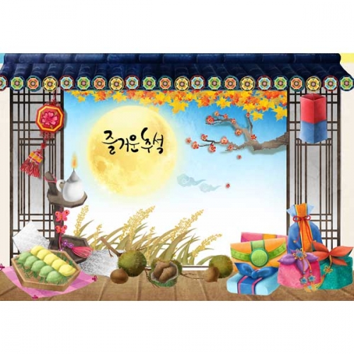 [키즈파람] 추석현수막 072