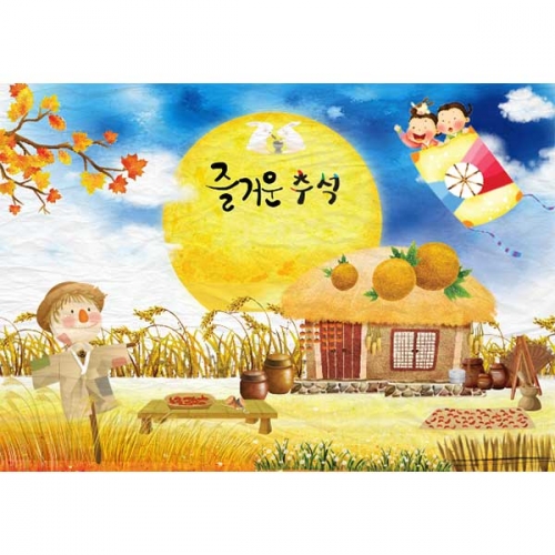 [키즈파람] 추석현수막 073