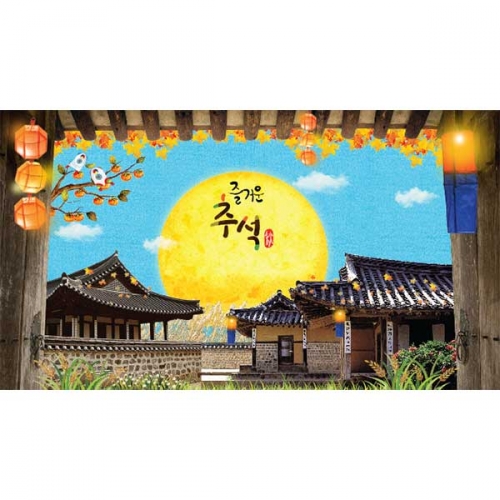 [키즈파람] 추석현수막 079