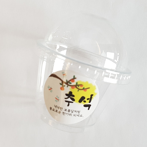P45 머핀컵(소) 5개