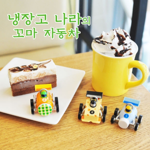 [한스] 냉장고나라 꼬마자동차 12종세트 (611HFR1MBD)