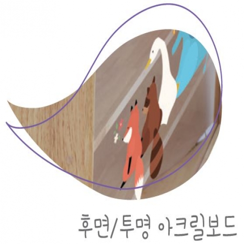 3단 교구장/투명아크릴/높음/고무나무