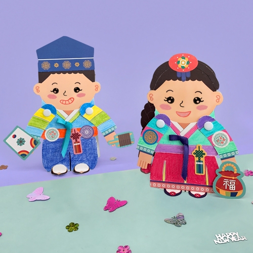 [하하당] 입체카드 만들기 - 한복인형