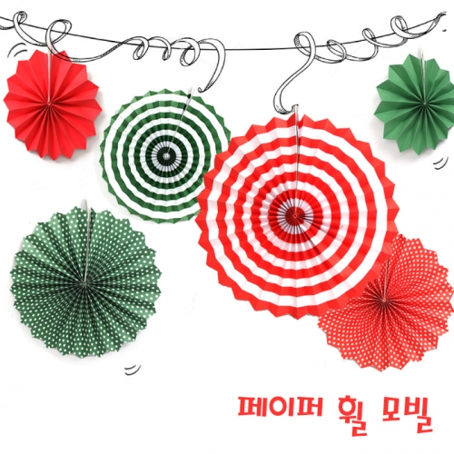 페이퍼 휠 모빌(6개)