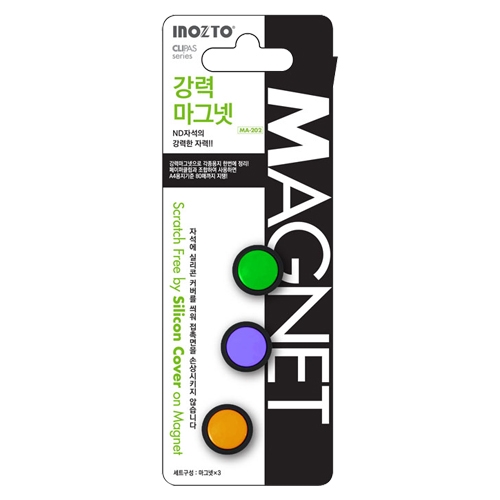 [INOZTO] 강력 마그넷 MA SET 시리즈