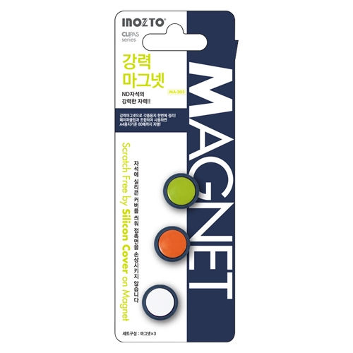 [INOZTO] 강력 마그넷 MA SET 시리즈