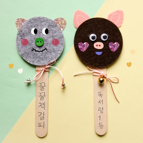 꿀꿀이 책갈피 10set