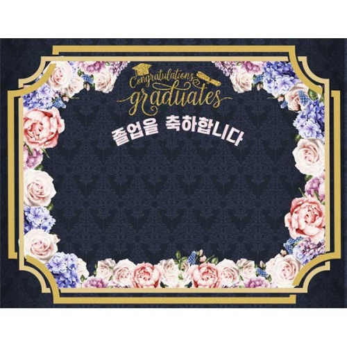 [키즈파람] 졸업현수막 096