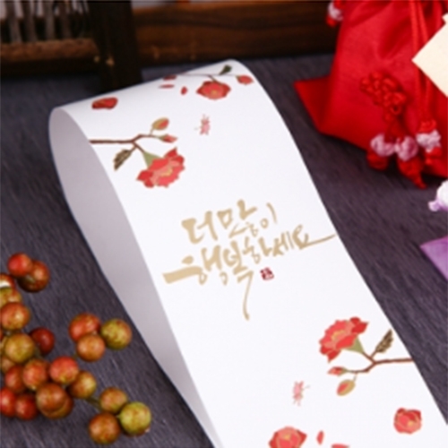 MT11 동백띠지 5장