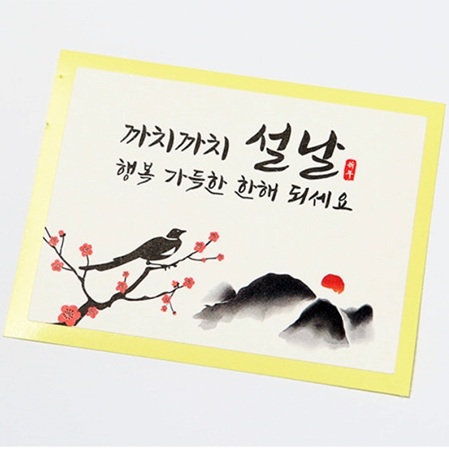 MS20 까지설스티커 10개