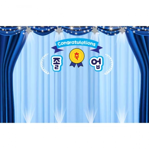 [키즈파람] 졸업현수막 116