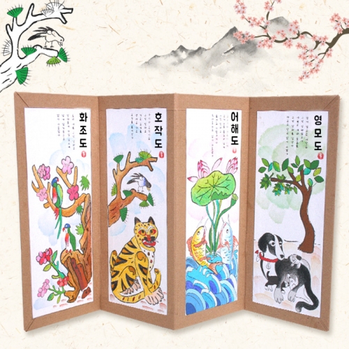 [탑키드] 만들기 민화 병풍화첩 5set