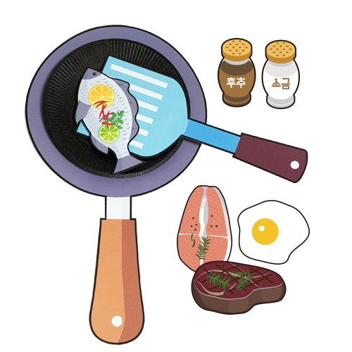 [만들기]후라이팬 요리 놀이 만들기
