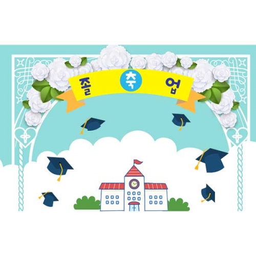 [키즈파람] 졸업현수막 122
