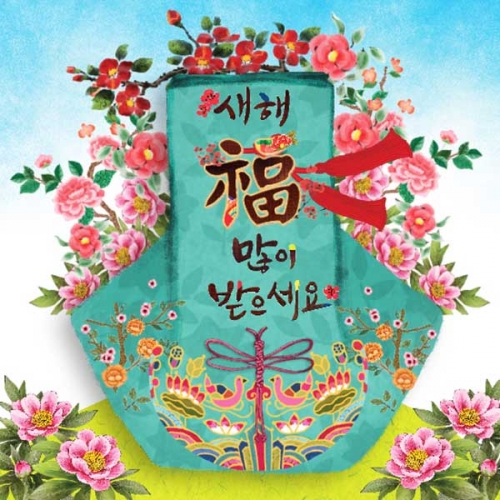 [키즈파람] 새해현수막 062