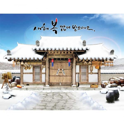 [키즈파람] 새해현수막 064