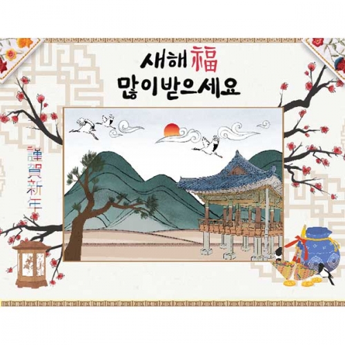 [키즈파람] 새해현수막 065