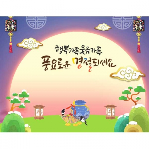[키즈파람] 새해현수막067