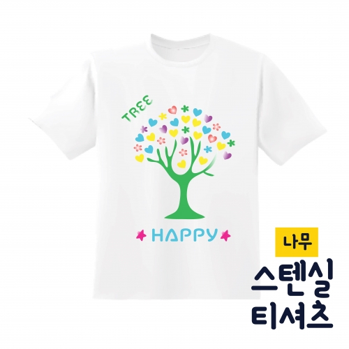 두두엠 스텐실 티셔츠 DIY (나무) 모든재료 포함