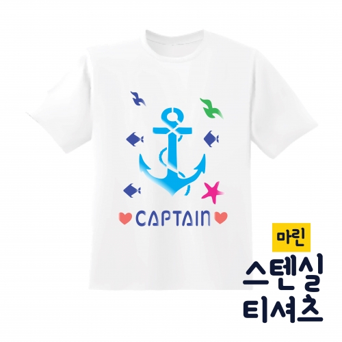 두두엠 스텐실 티셔츠 DIY (마린) 모든재료 포함