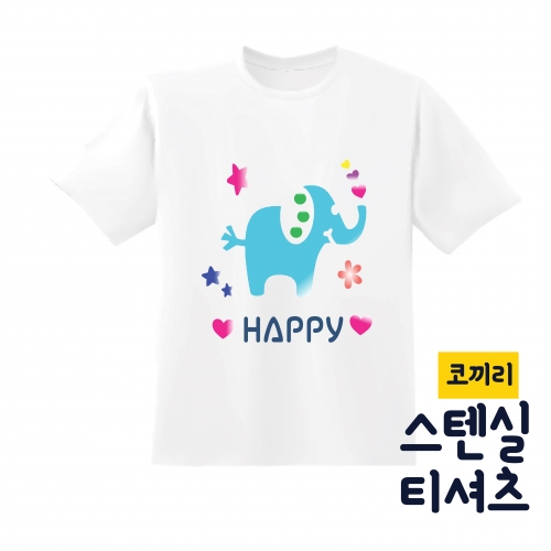 두두엠 스텐실 티셔츠 DIY (코끼리) 모든재료 포함