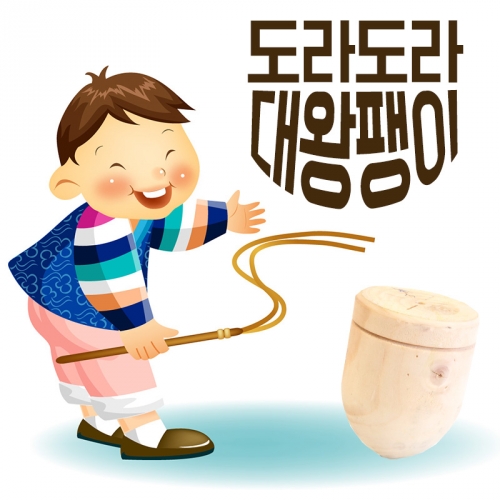 더키 도라도라 대왕팽이(5개 이상 구매가능)