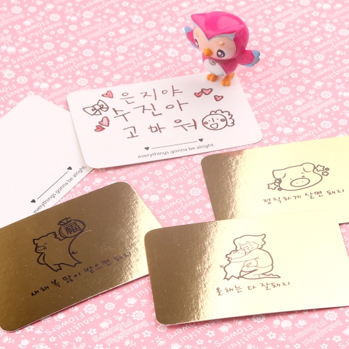 M. 황금돼지 카드