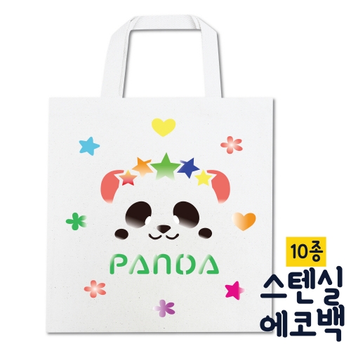 두두엠 스텐실 에코백 DIY (10종) 모든재료 포함