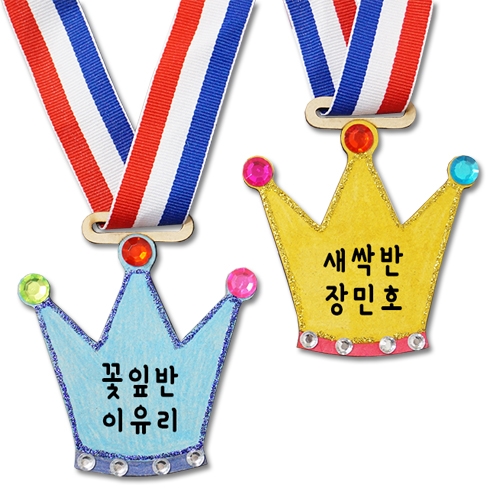 왕관 이름표 메달(5인용)