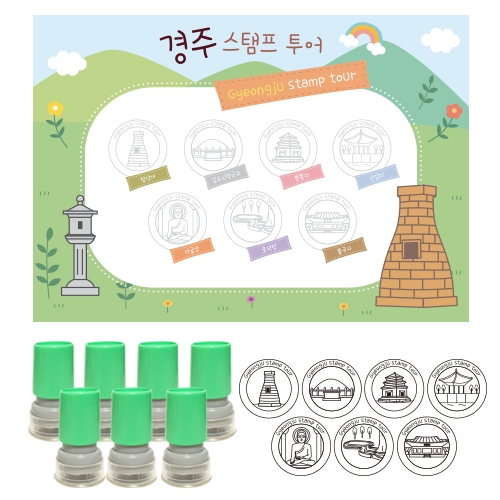 여행스탬프-경주투어