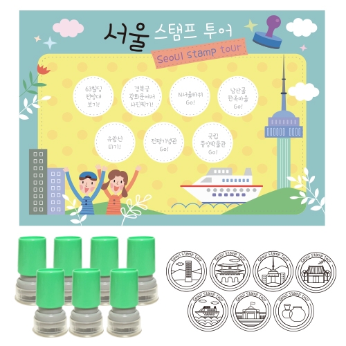 여행스탬프-서울투어