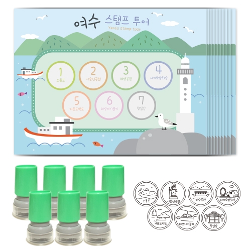 여행스탬프-여수투어