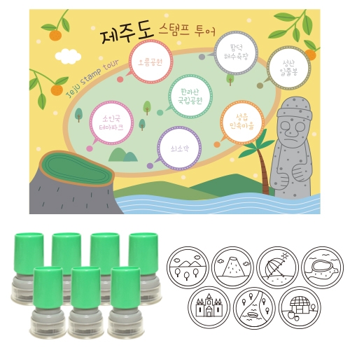 여행스탬프-제주투어
