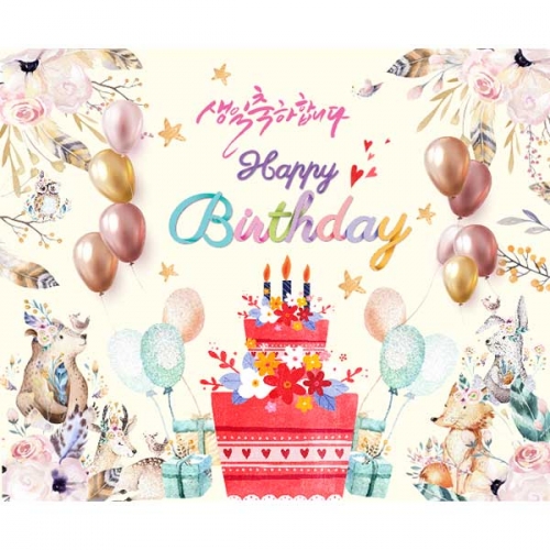 [키즈파람] 생일현수막 116
