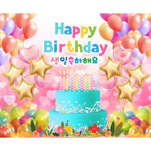 [키즈파람] 생일현수막 117