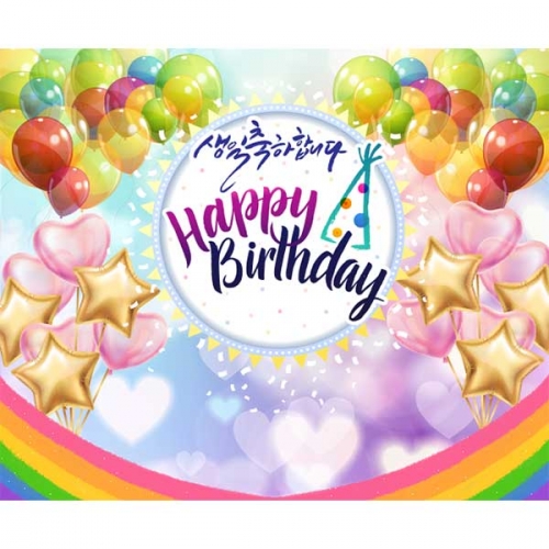 [키즈파람] 생일현수막 118