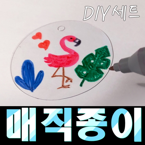동그라미10개(투명)+줄 매직종이 10인세트