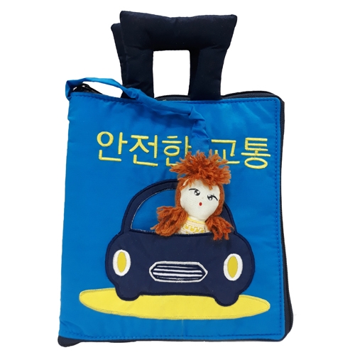 교통 시리즈(안전한 교통과 교통수단)