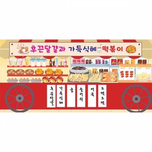 [키즈파람] 시장놀이051