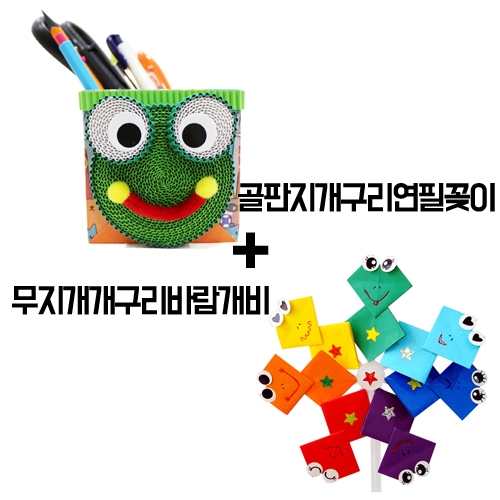 [감성쫑이] 봄이 오면 개구
