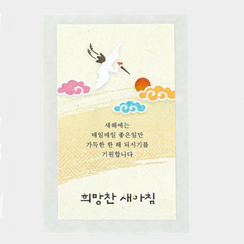 MS31 희망찬새아침 사각스티커5장