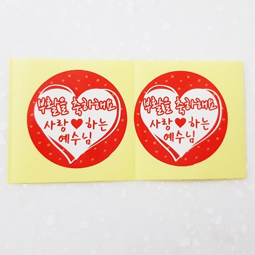 ED23 부활절스티커(하트) 10P