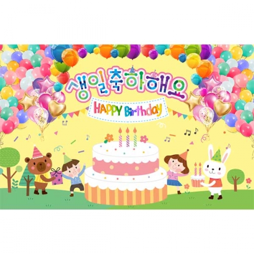[키즈파람] 생일현수막 125