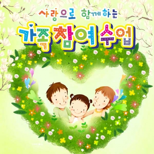 [키즈파람] 부모참여수업현수막 052
