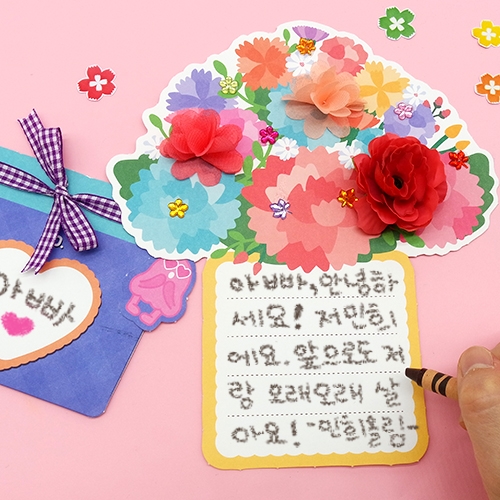 [하하당] 카네이션 화분카드 5set
